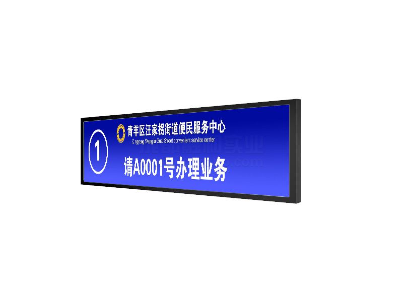 条形液晶显示效果图
