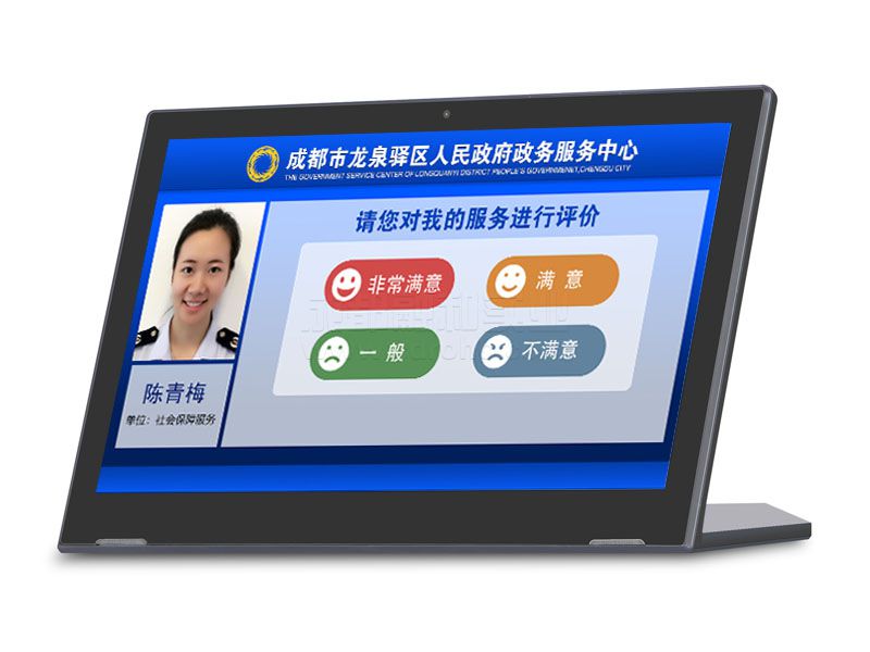 10.1寸-15.6寸平板评价器-评价器厂家效果图