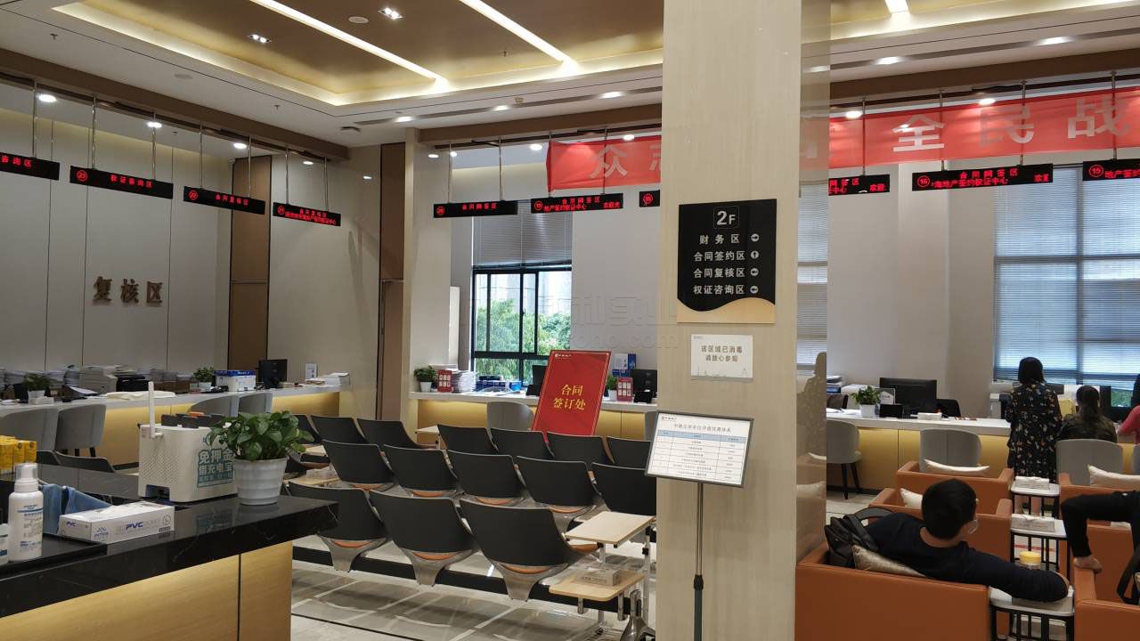 中海国际权证签约中心智慧系统
