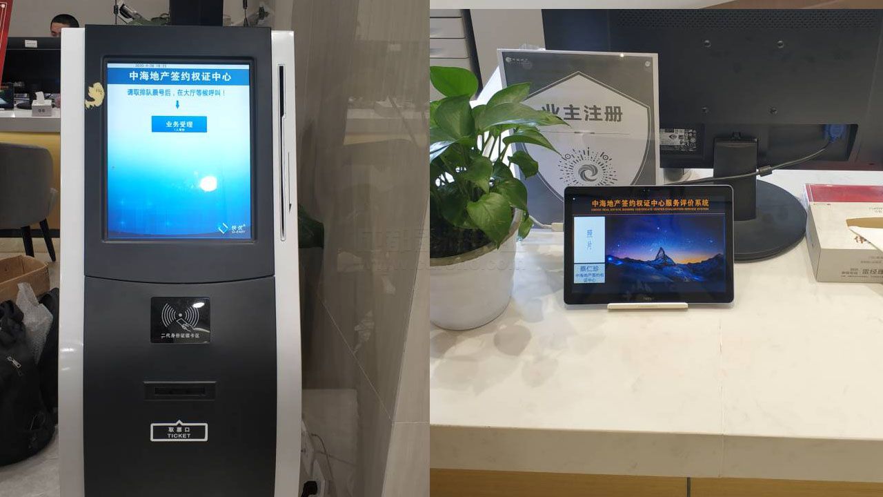 排队机一般用在什么地方?效果图