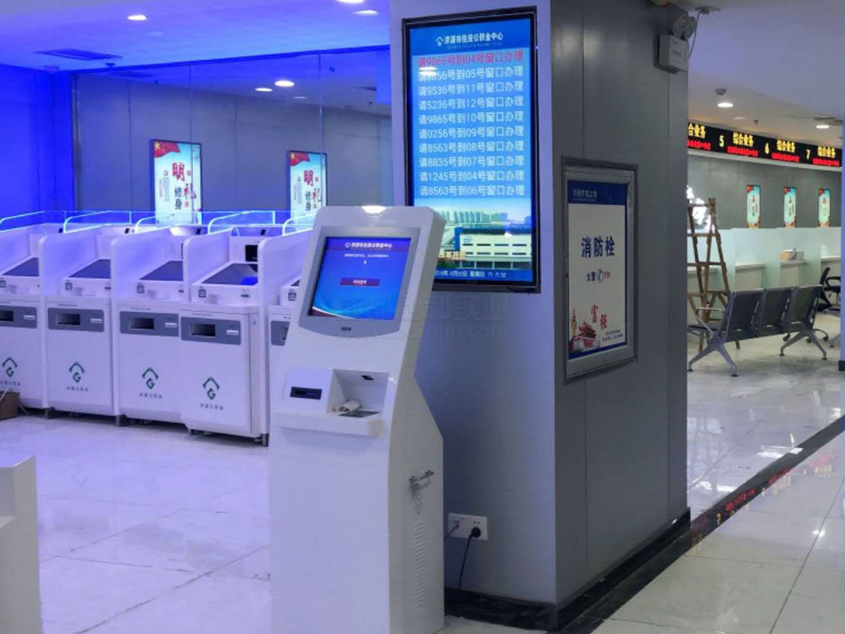 济源市住房公积金中心