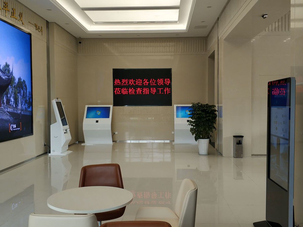 成都温江智慧法院