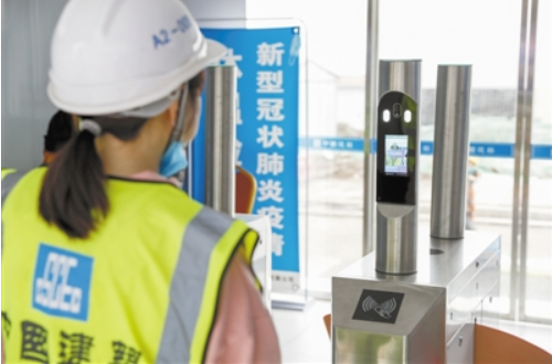 “智慧工地”_助力安全复工效果图