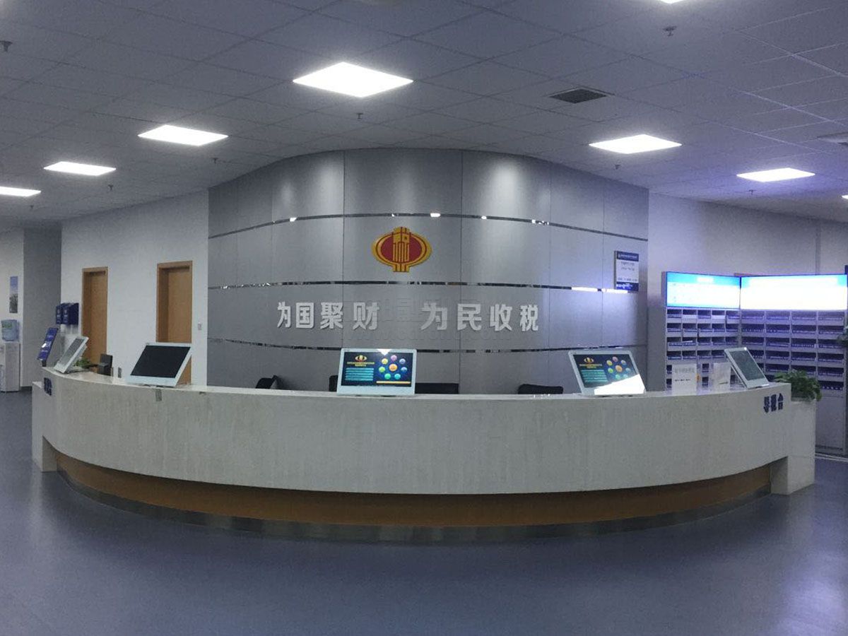 成都高新天府新谷智慧税务大厅桌面式导税机安装项目效果图