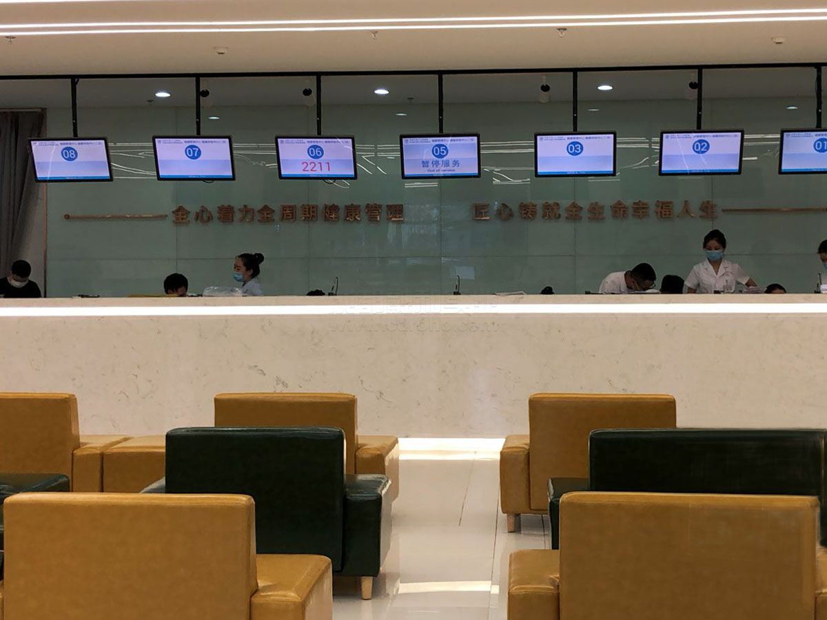 成都市第三人民医院体检部-智慧排队机系统-安装项目效果图