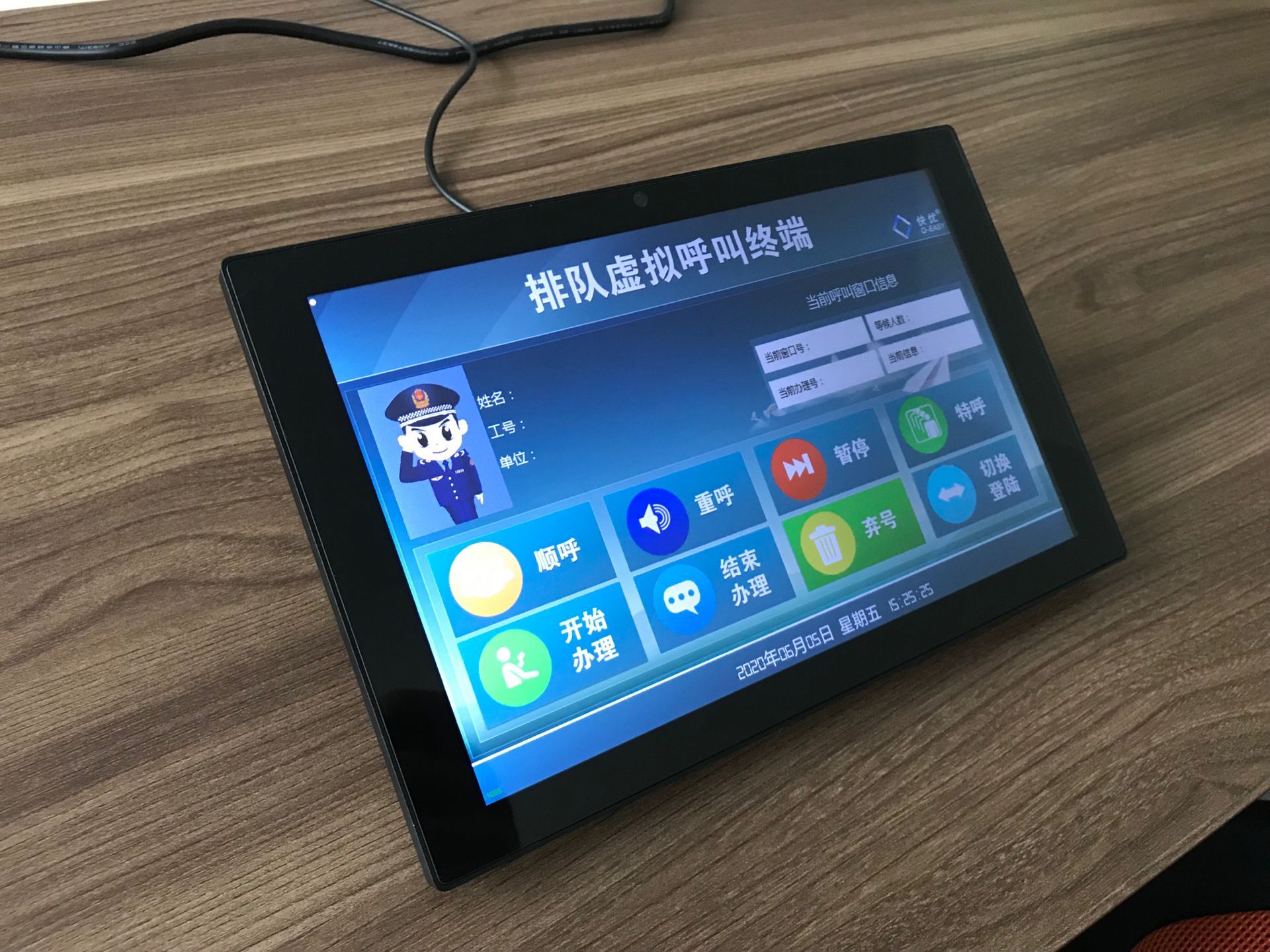 布局服务评价器推动服务整体水平效果图