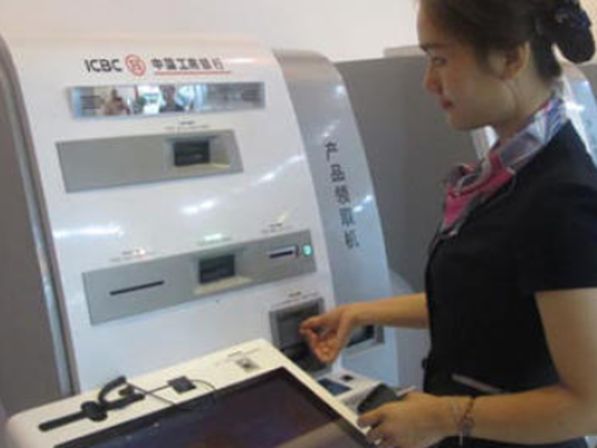 智慧银行普及:不用填单据，直接自助完成。效果图