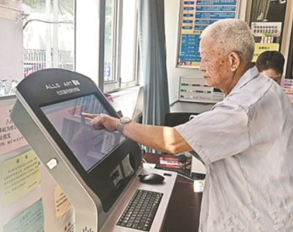 一键上门 随时求助 “云养老”让养老服务更智能贴心效果图
