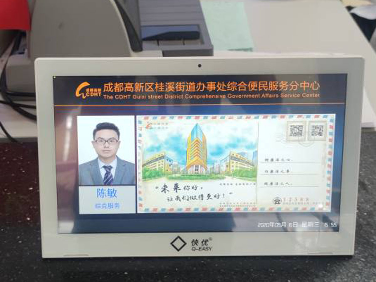 好差评(评价器)对窗口服务机构的服务提升效果图