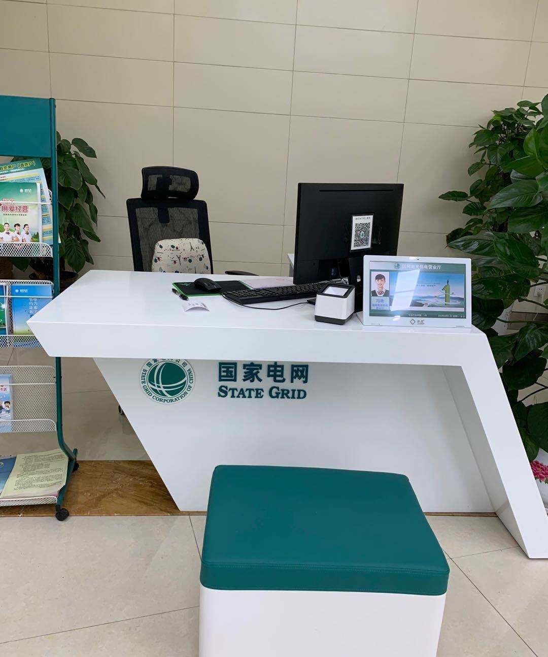 “好差评”系统问世 让评价系统评出好服务效果图