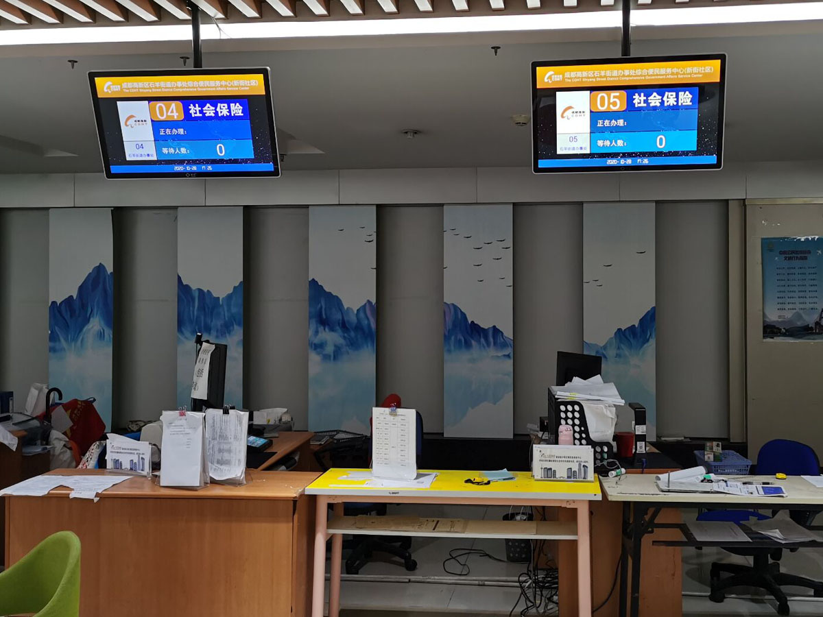 成都市石羊街道新街社区排队系统上线效果图