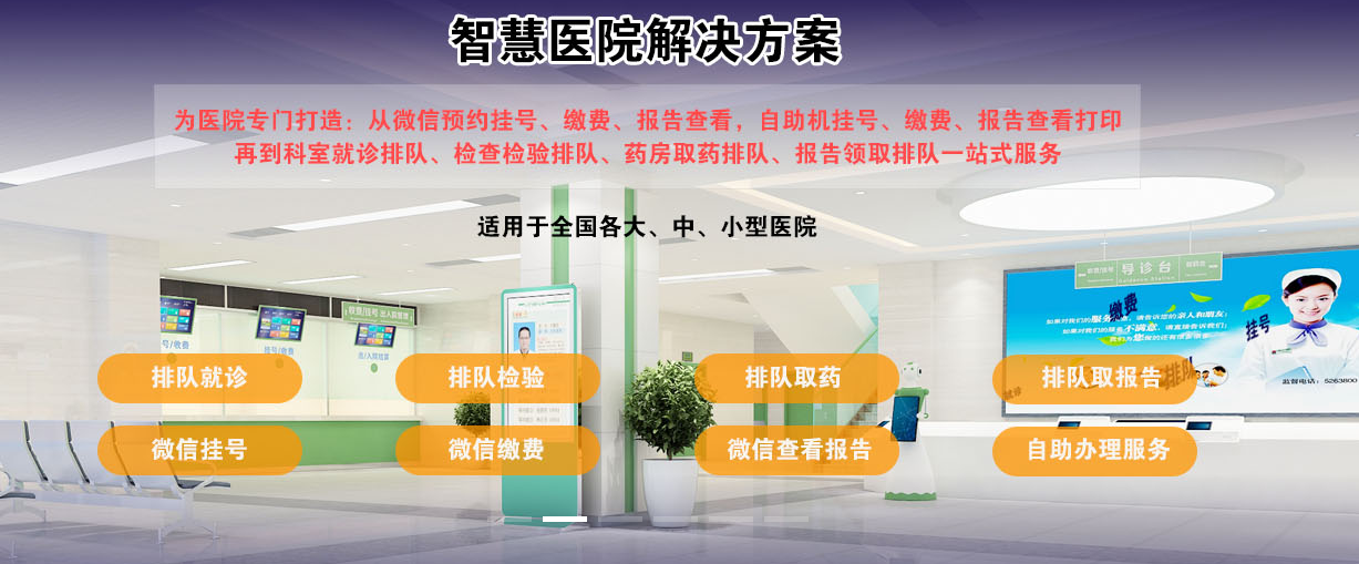 医疗物联网(IoMT)是什么？能影响传统医疗吗？效果图
