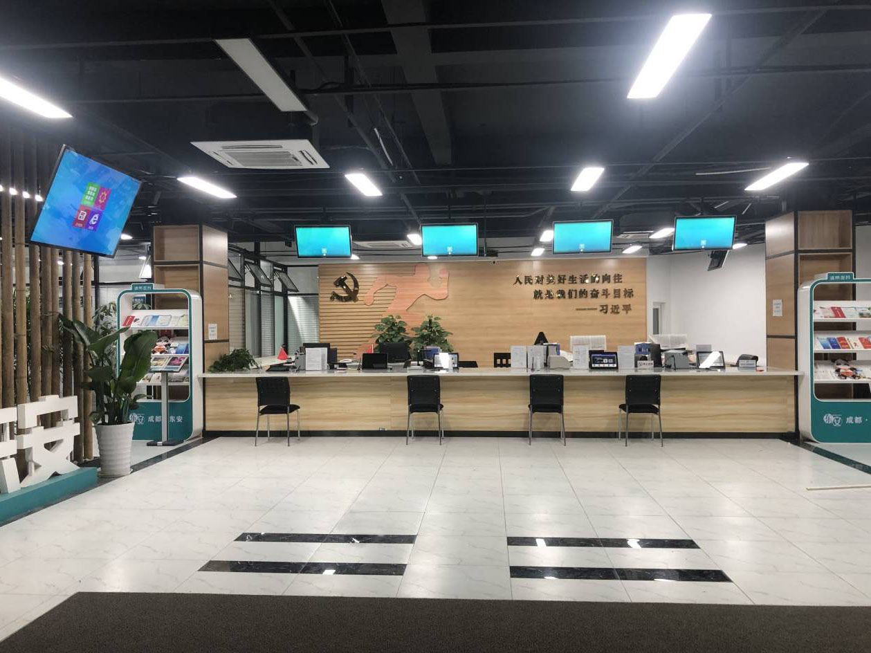 东安街道服务中心