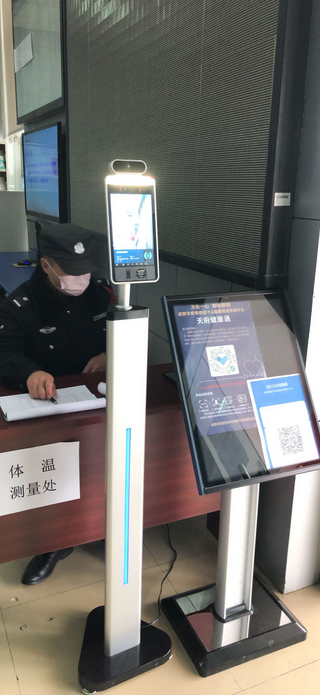 龙泉同安街道办服务中心惊现智能测温'神器'效果图