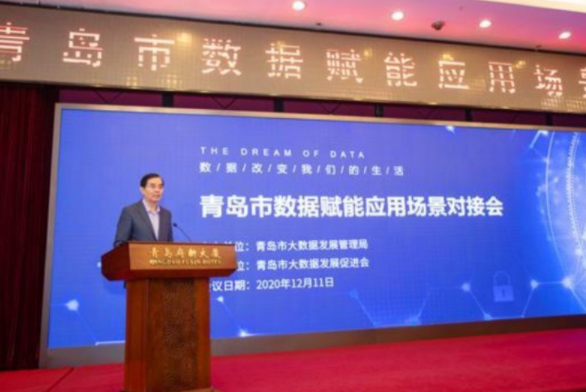 青岛:打造世界工业智慧城市效果图