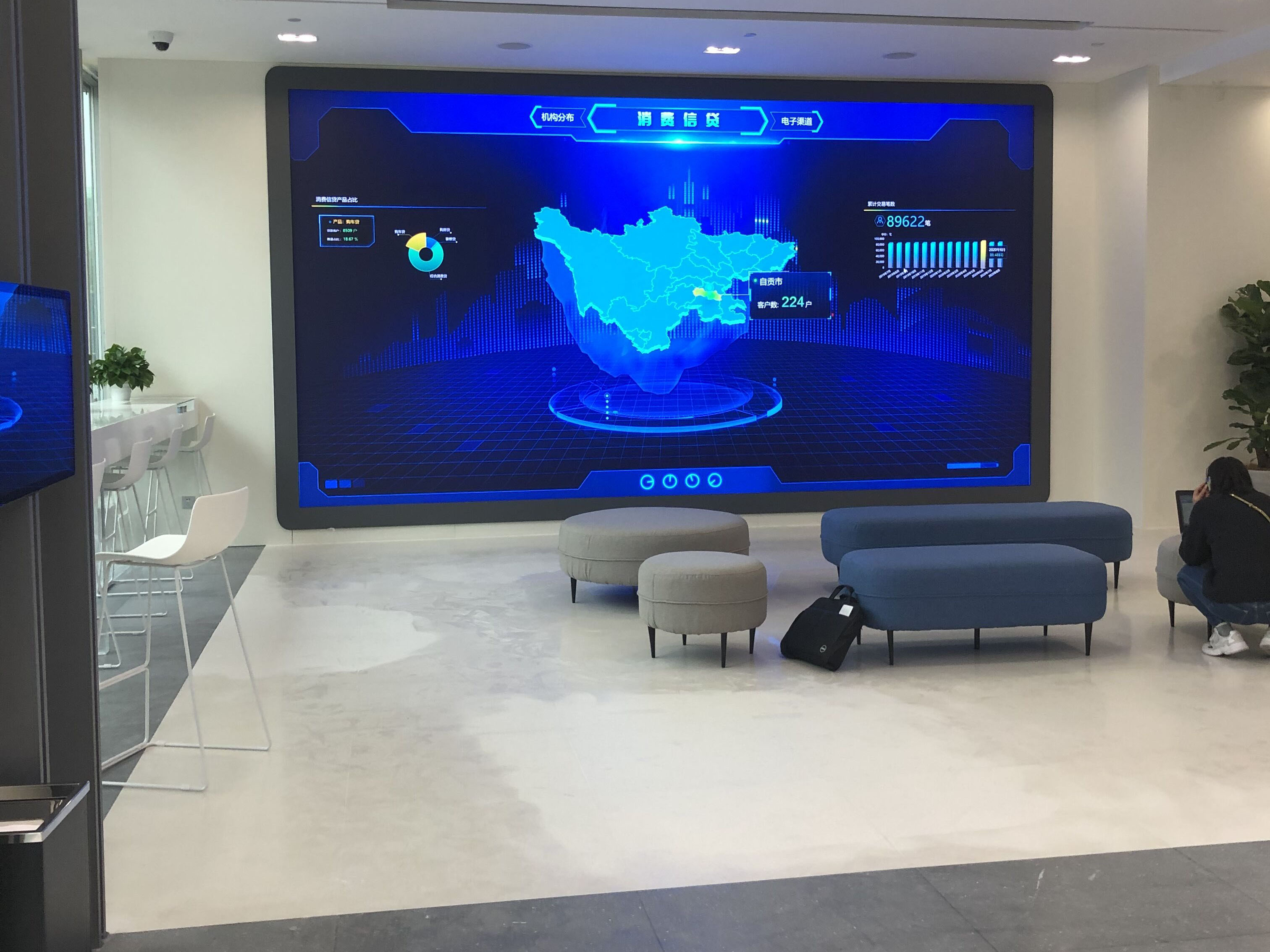 智慧政务服务中心解决方案就智能大厅功能模块介绍效果图