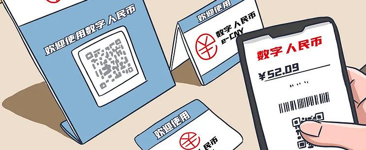 数字人民币兴起与大数据AI结合改变金融现状效果图
