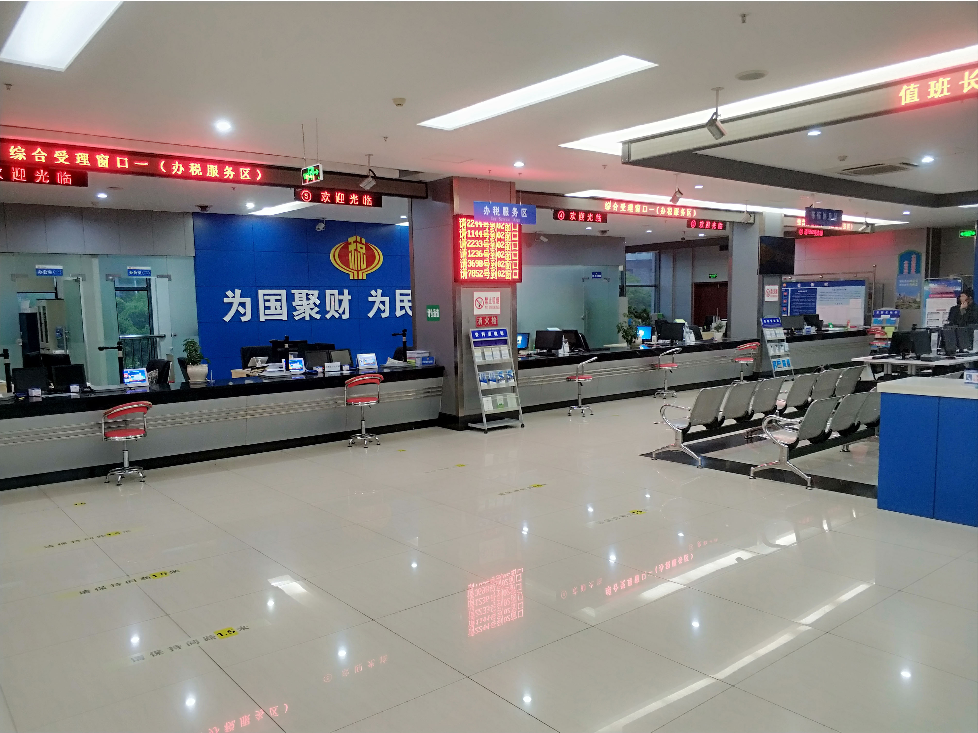 一站式智慧税务上线排队系统方便群众办事效果图