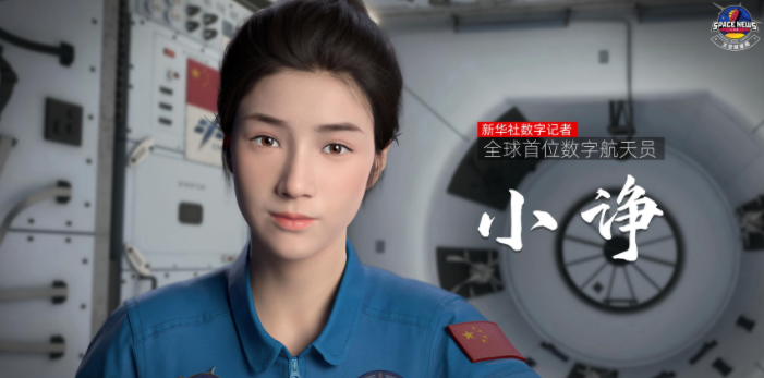 [天宫]迎来首位AI数字航天员 将全方位漫游中国空间站效果图
