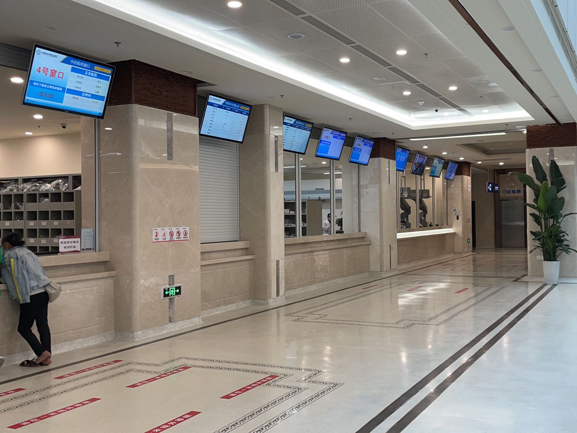 自贡市中医院