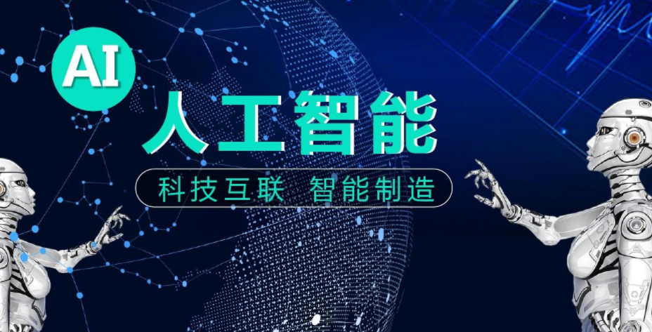 AI技术很火，但是AI普遍起来的难度在哪里？效果图