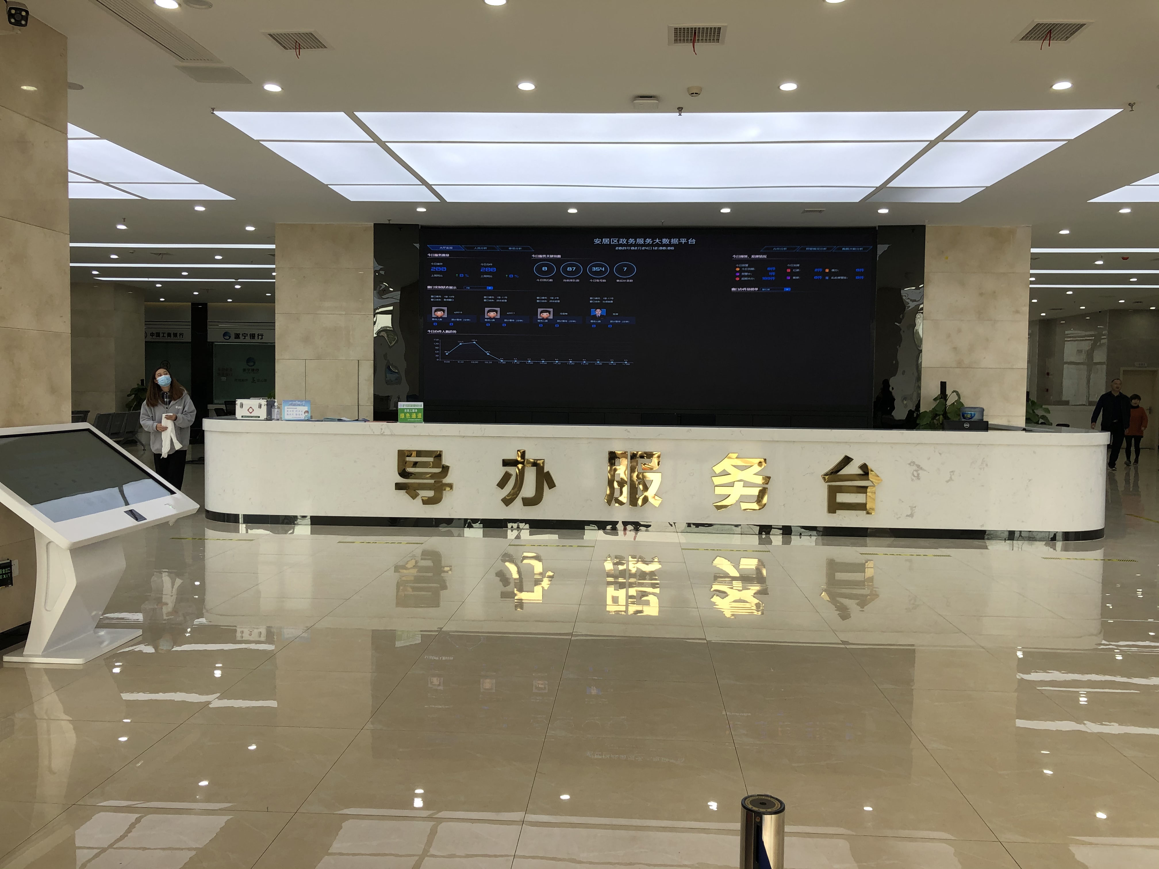 遂宁安居智慧政务服务大厅上线投入使用效果图