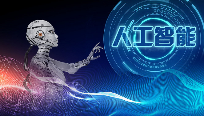 人工智能技术构建可控AI框架效果图