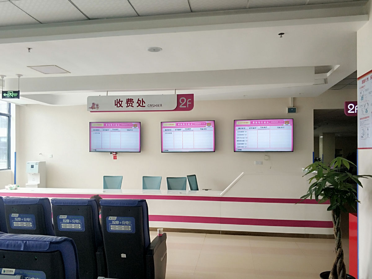 医院多媒体信发系统的重要性和主要应用。效果图
