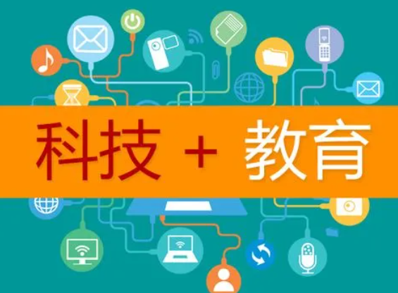 智能教育与网络教育的反击战。效果图