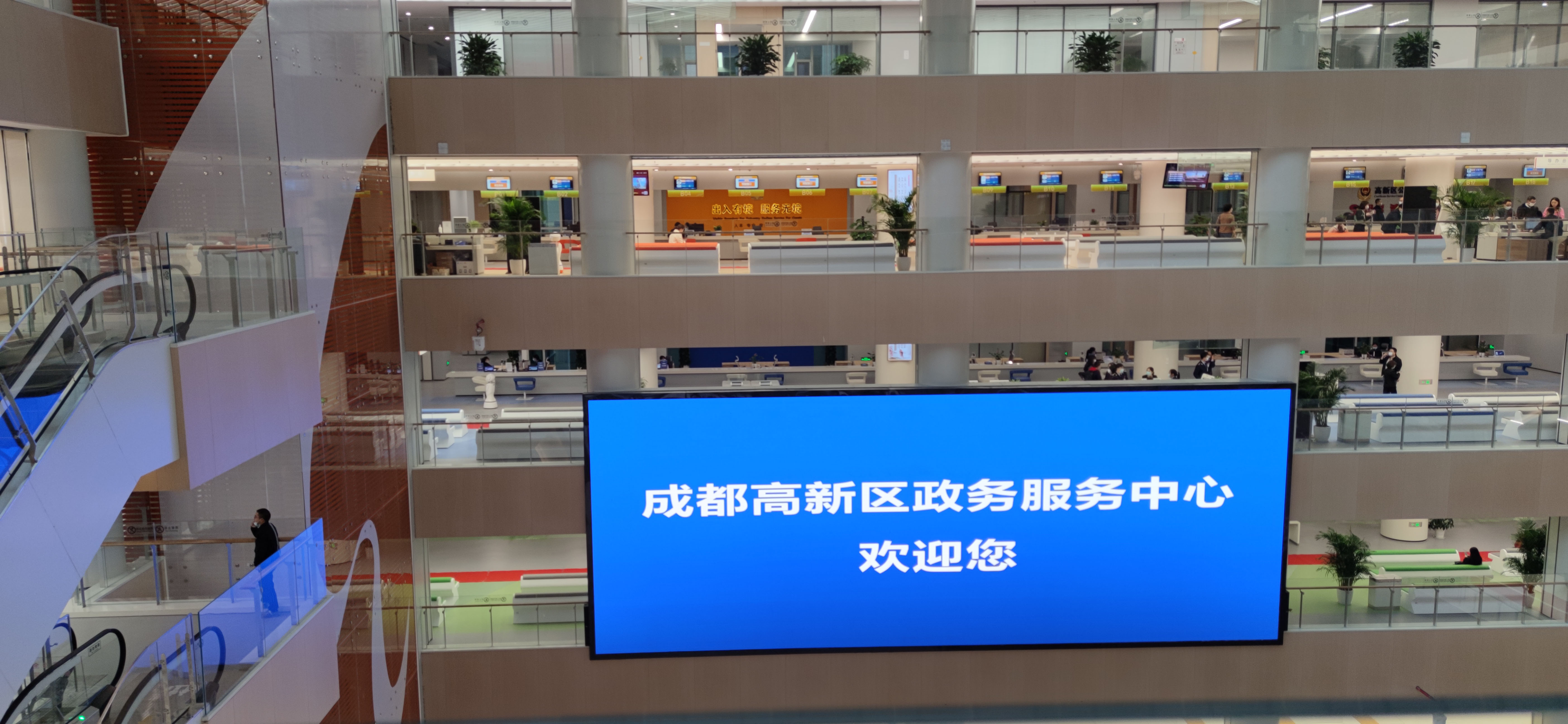 智慧政务解决方案一览。效果图