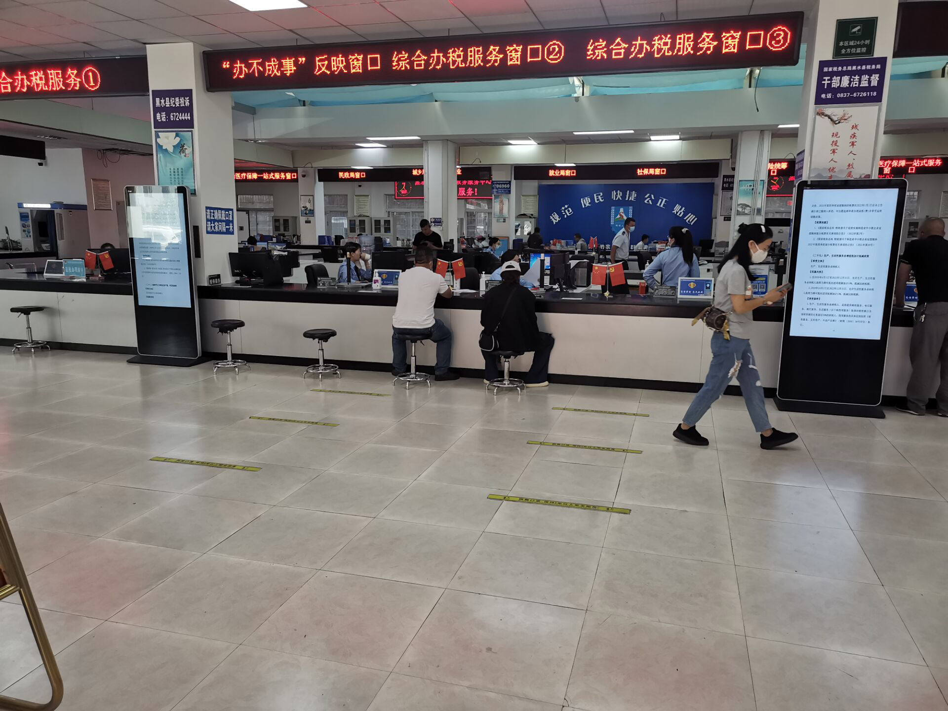 黑水县税务局效果图