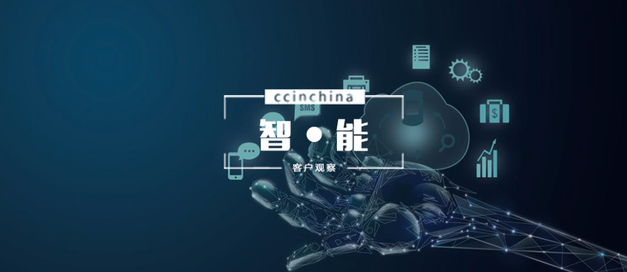 释放数据发展潜力是智慧城市核心。效果图