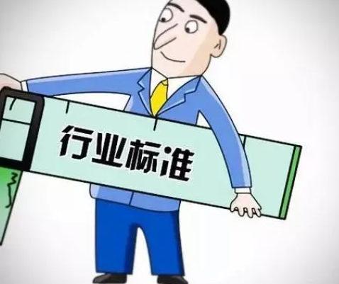 移动技术标准化对未来城市的重要性。效果图