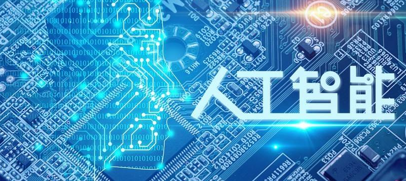 人工智能对如何改变我们未来生活？效果图