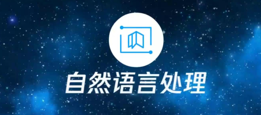 ChatGPT-4如何提升自然语言处理交互。效果图