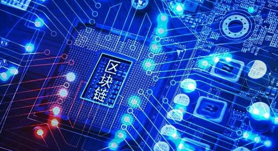 区块链技术完善智能身份验证管理。效果图
