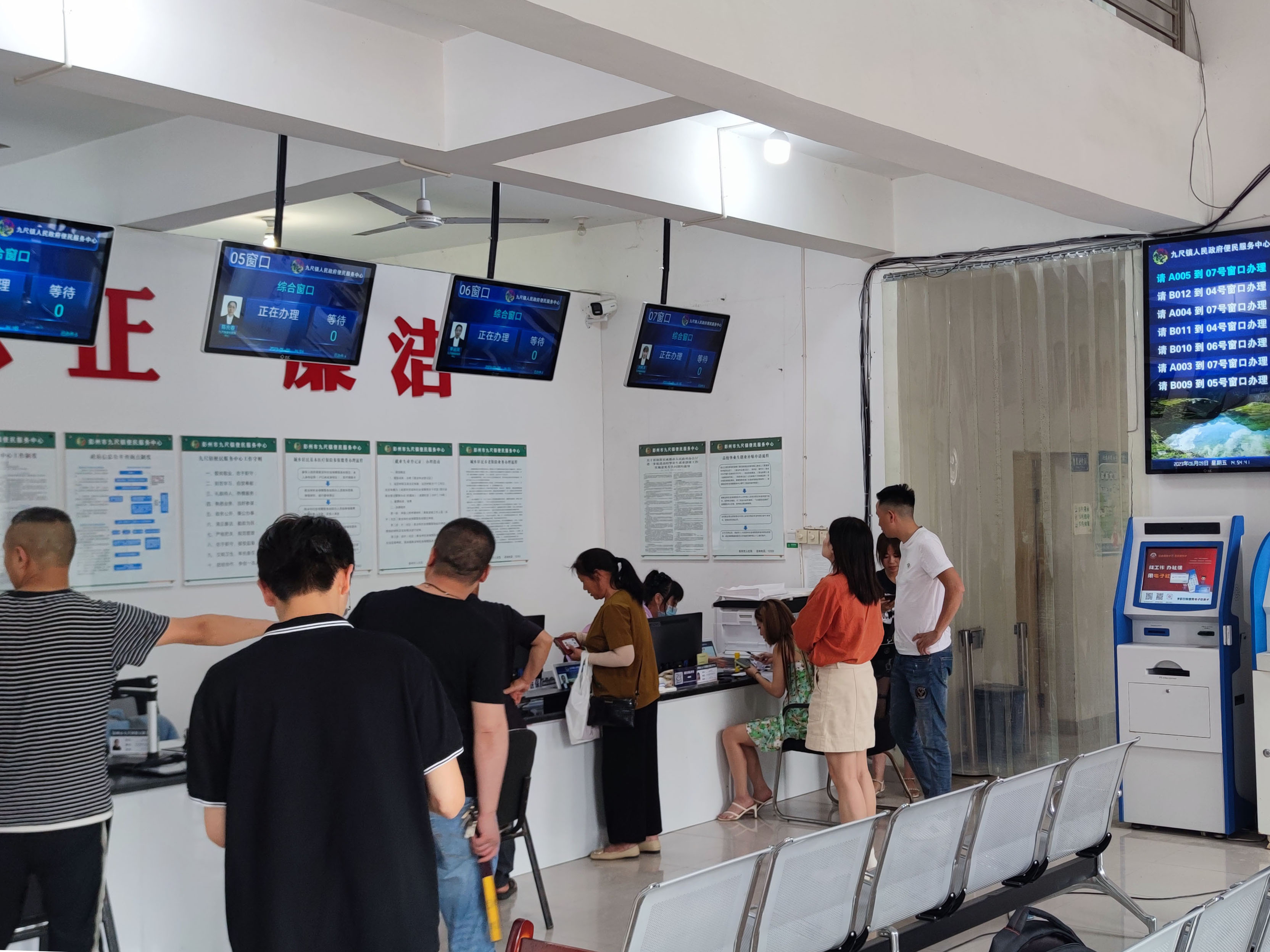 成都彭州九尺镇便民服务中心上线排队叫号系统推进信息化建设效果图