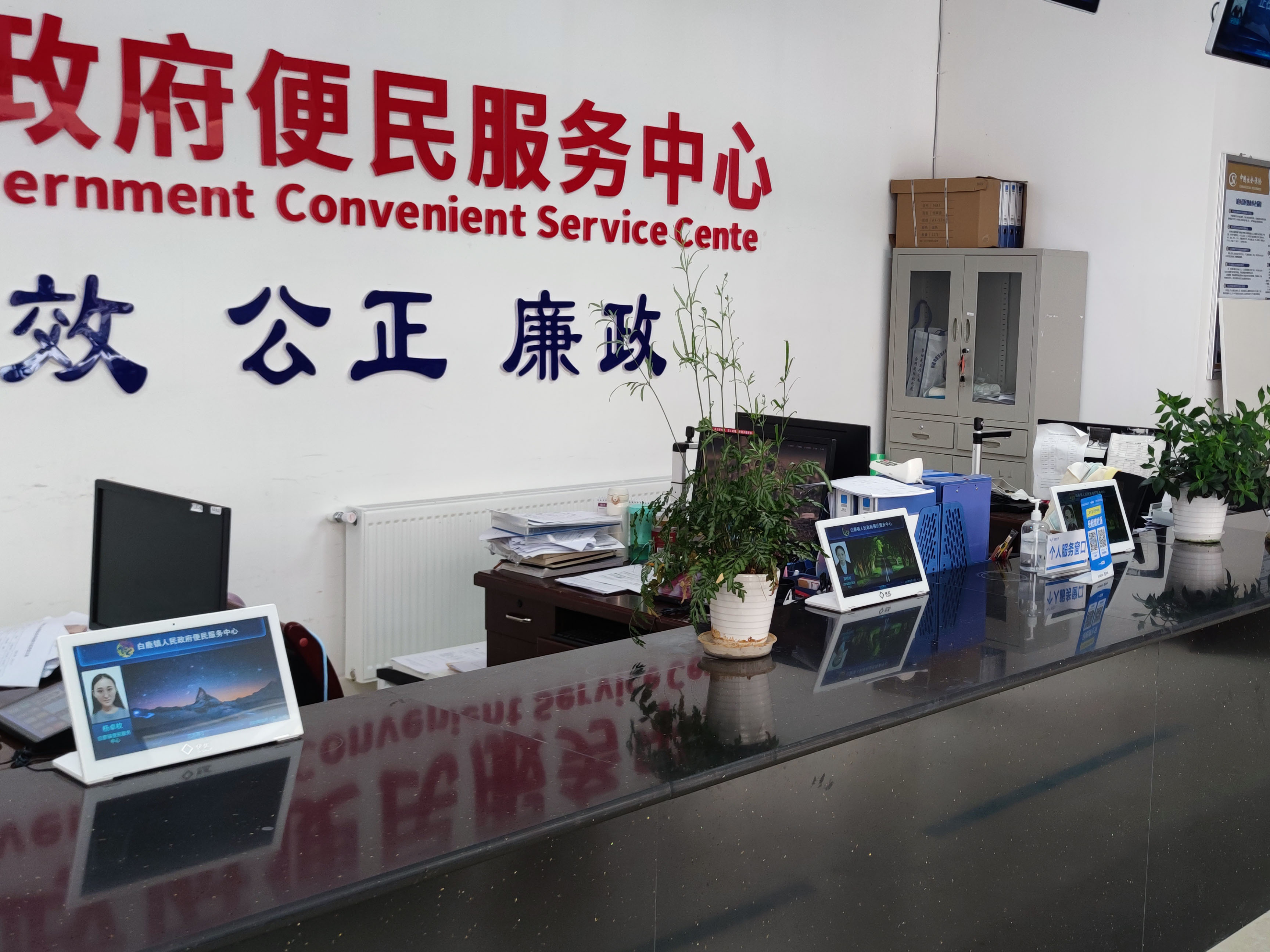 成都市彭州白鹿镇便民中心上线排队叫号系统推进信息化建设。效果图