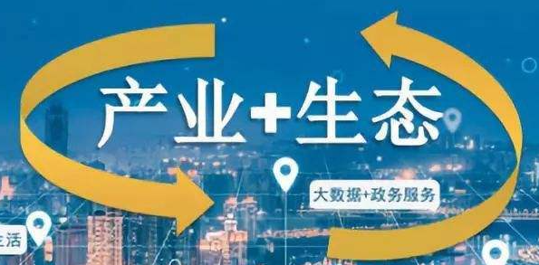 智慧城市未来趋势走向与应用场景。效果图