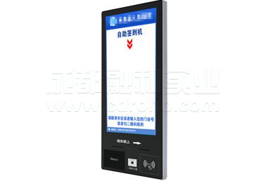 壁挂式排队机效果图