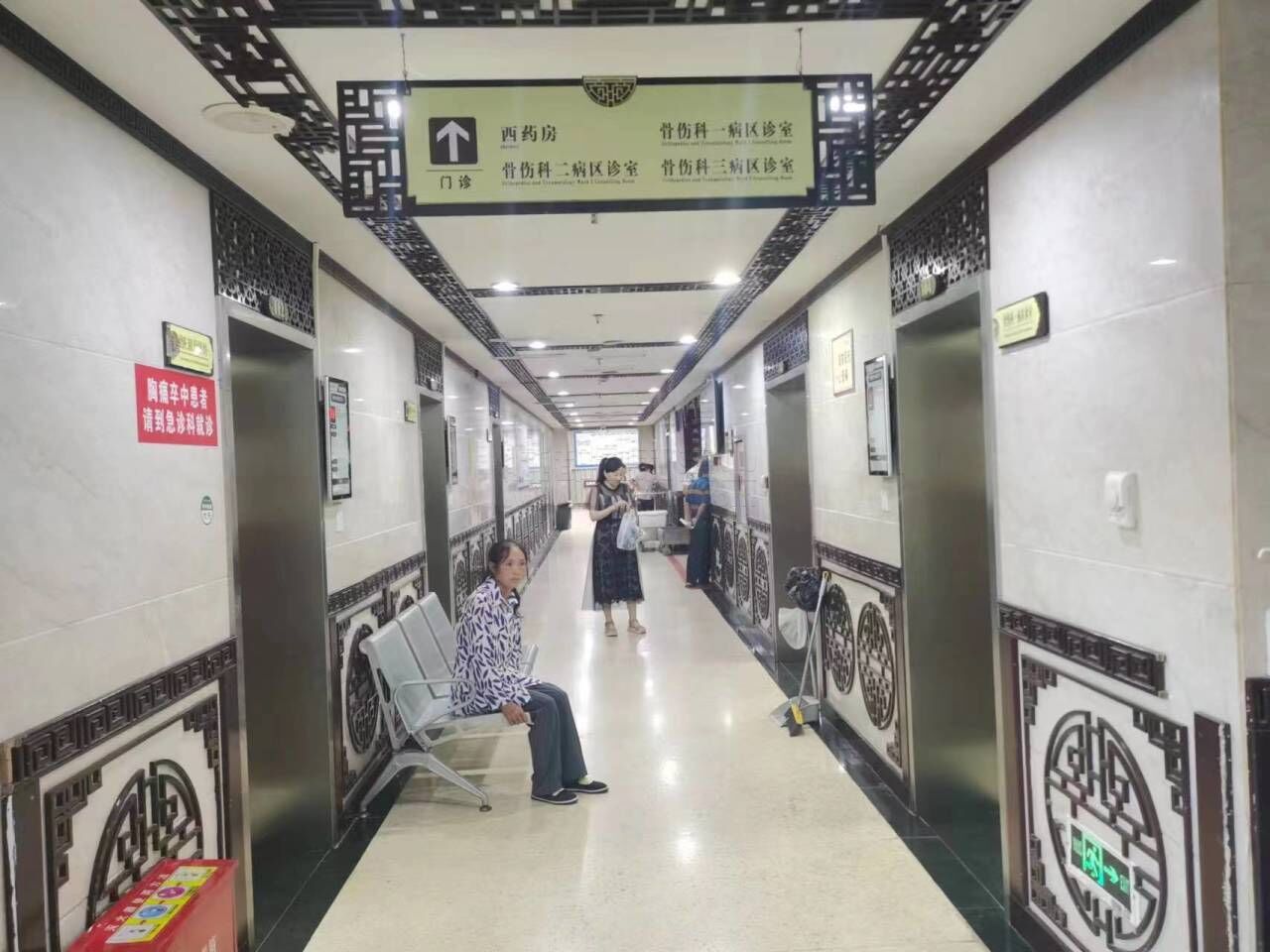 重庆丰都中医院