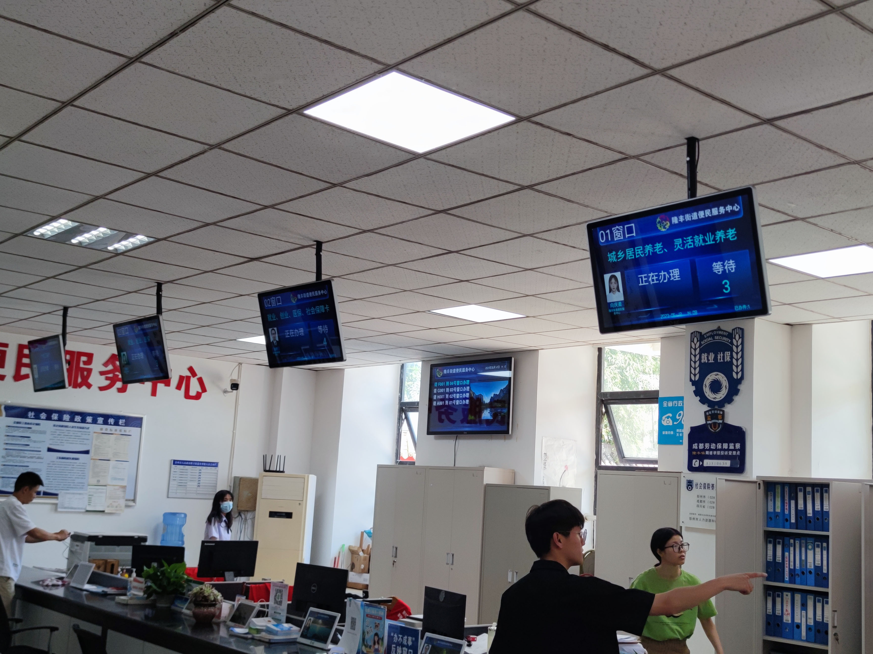成都彭州隆丰便民中心