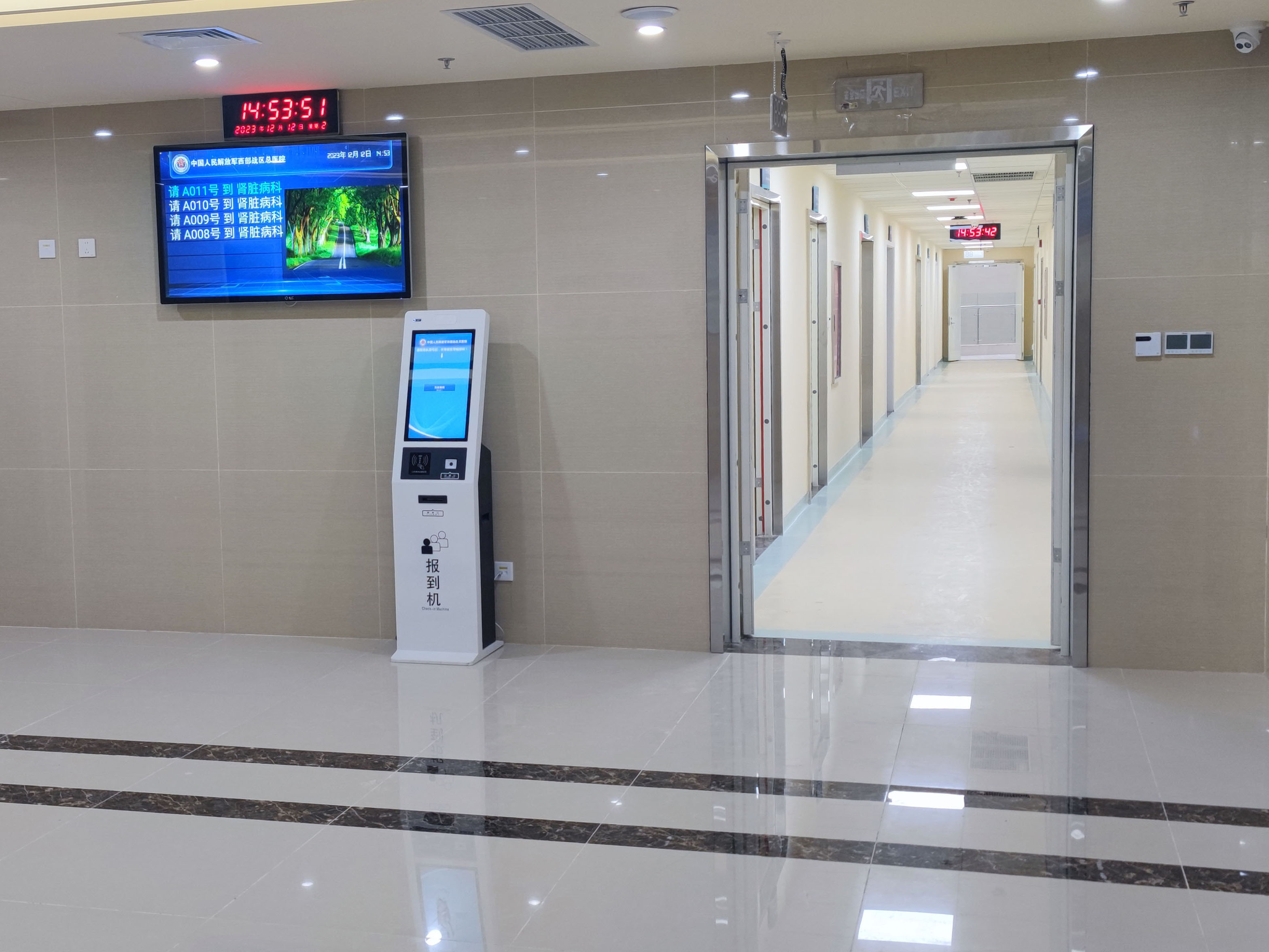 战区医院信息化建设打造智慧医院新标杆效果图