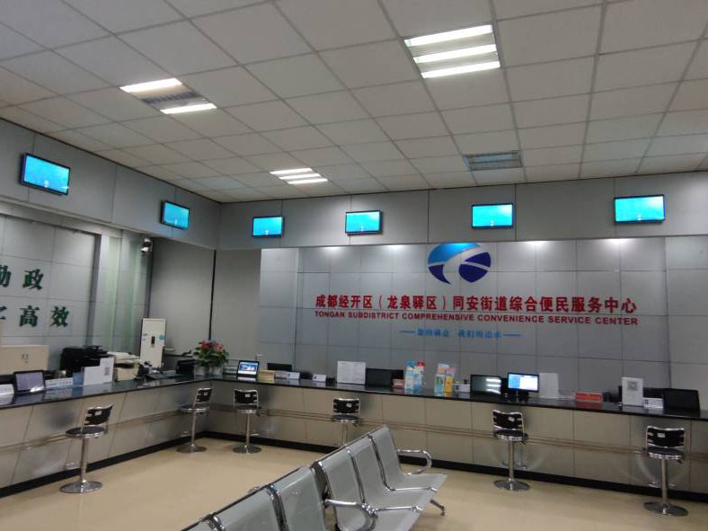 龙泉驿同安便民中心