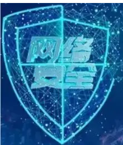 网络安全中引起威胁的主要来源有哪些？效果图