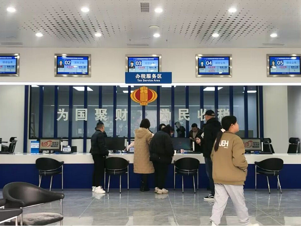 内江市经开区税务局效果图