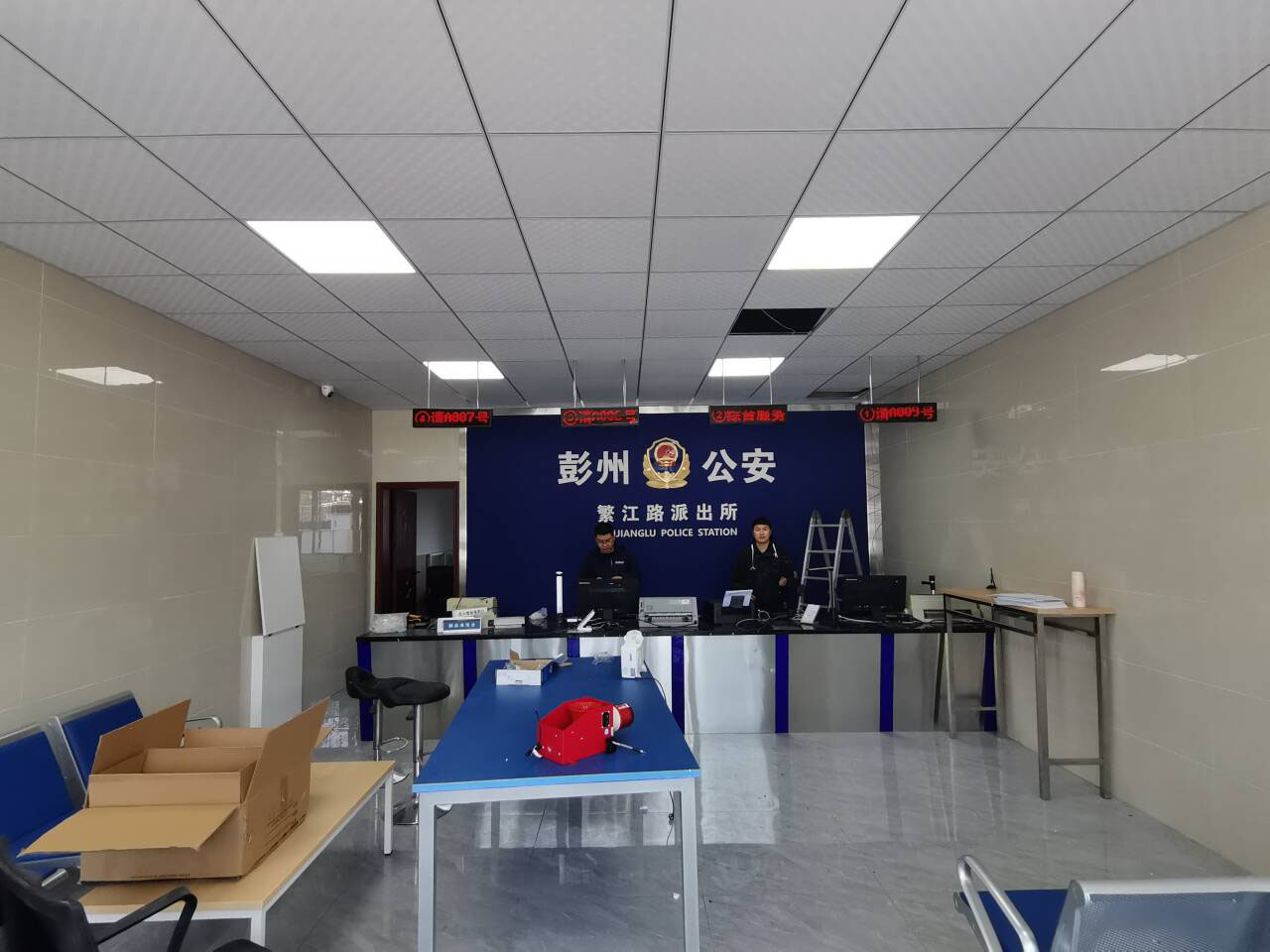 成都彭州繁江派出所