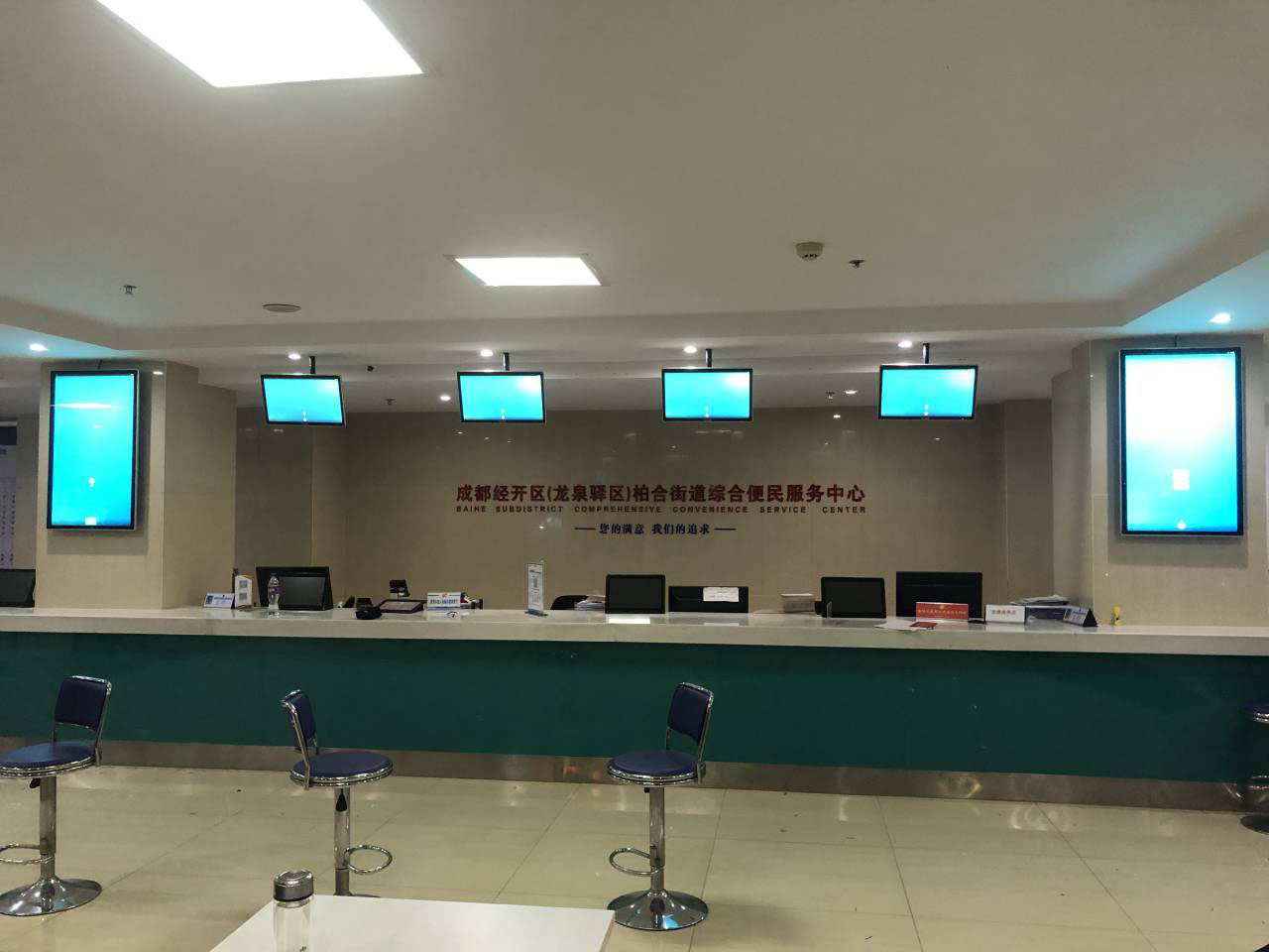 成都龙泉驿柏合综合便民中心智能设备配套排队系统打造智慧服务大厅效果图