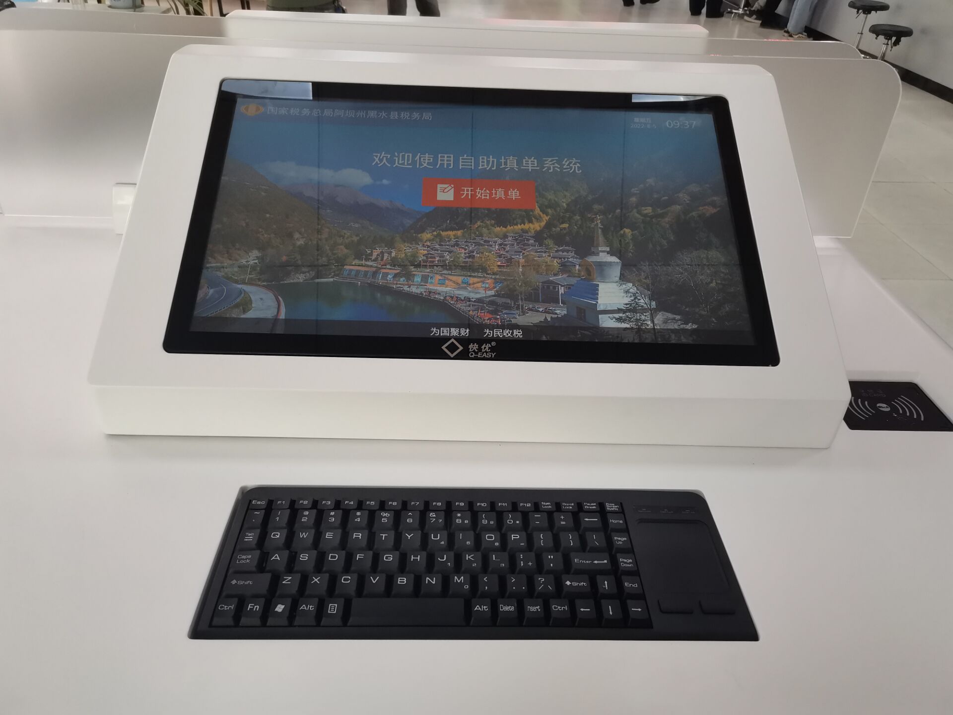 填单系统：实现制单自助打印的便捷利器。效果图