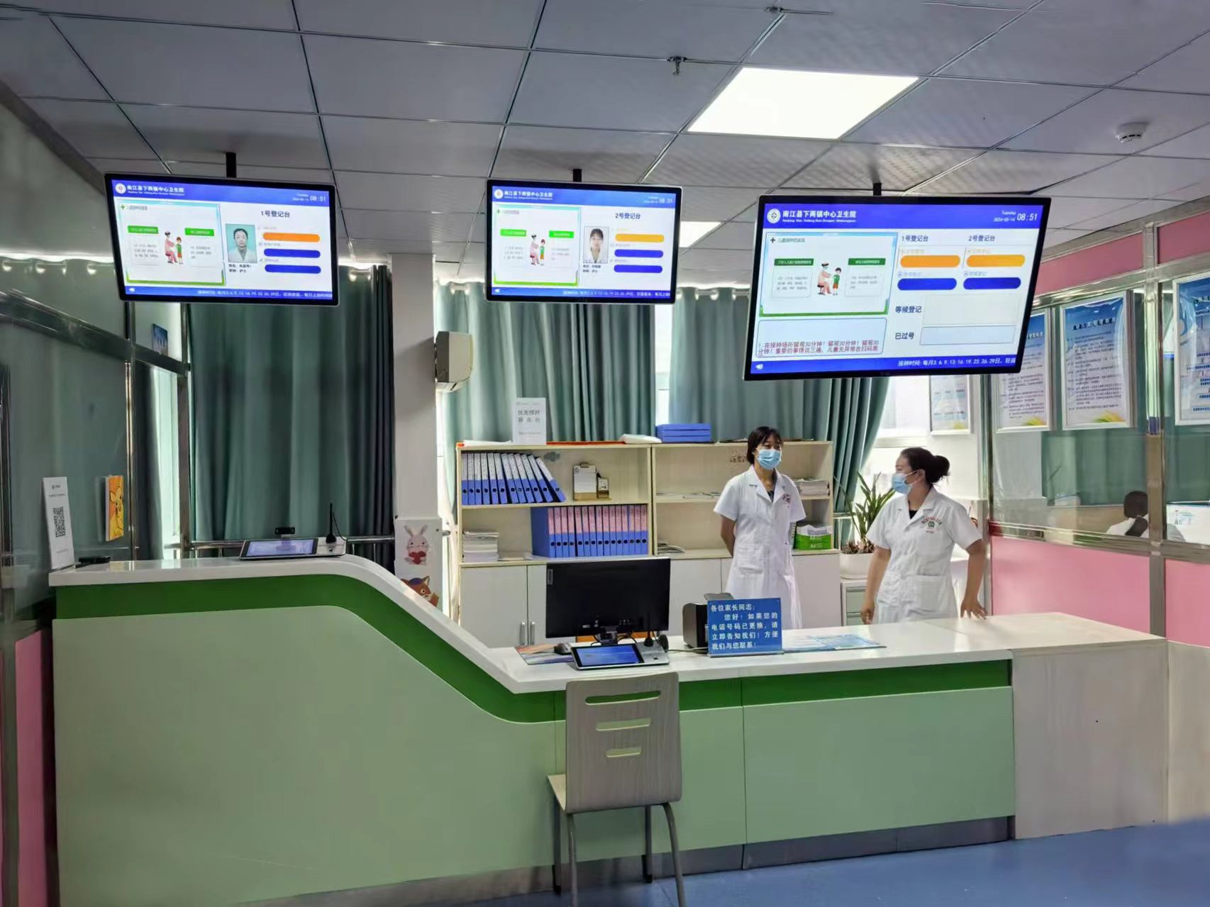 预防接种数字化门诊助力疫苗接种新方式。效果图